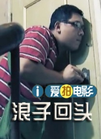 国产电影麻豆入口